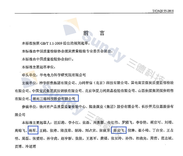 888电子集团官网 - 当先的电子科技解决规划提供商