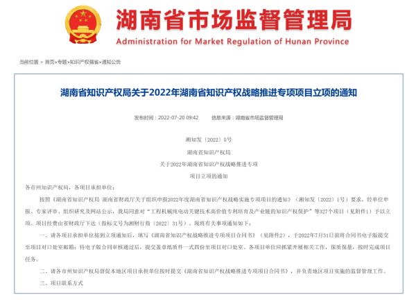 888电子集团官网 - 当先的电子科技解决规划提供商