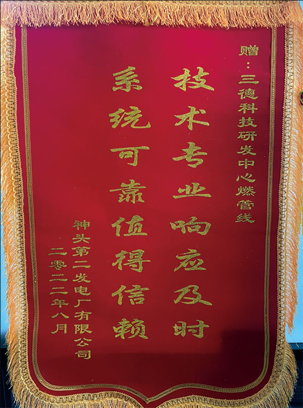 888电子集团官网 - 当先的电子科技解决规划提供商