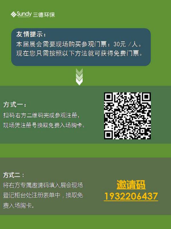 888电子集团官网 - 当先的电子科技解决规划提供商