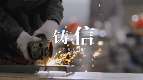 888电子集团官网 - 当先的电子科技解决规划提供商