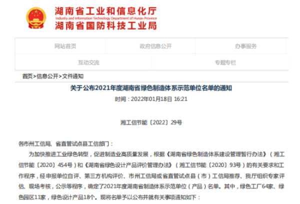 888电子集团官网 - 当先的电子科技解决规划提供商