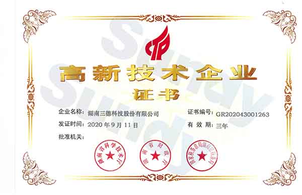 888电子集团官网 - 当先的电子科技解决规划提供商