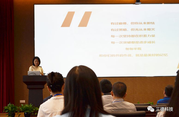 888电子集团官网 - 当先的电子科技解决规划提供商