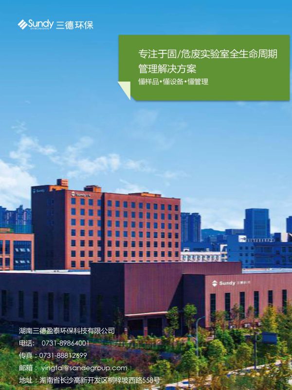 888电子集团官网 - 当先的电子科技解决规划提供商