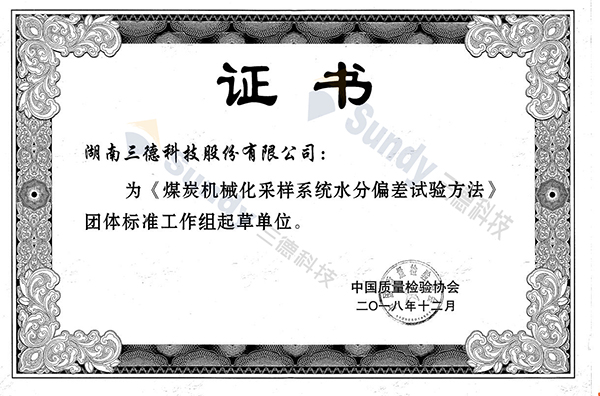 888电子集团官网 - 当先的电子科技解决规划提供商