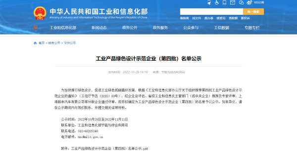 888电子集团官网 - 当先的电子科技解决规划提供商