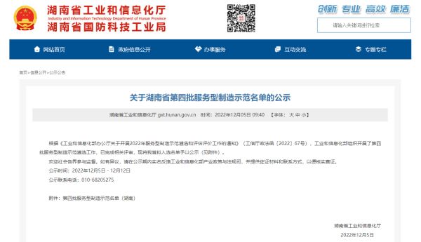 888电子集团官网 - 当先的电子科技解决规划提供商