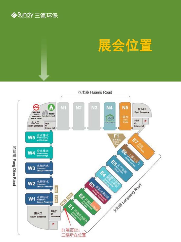 888电子集团官网 - 当先的电子科技解决规划提供商