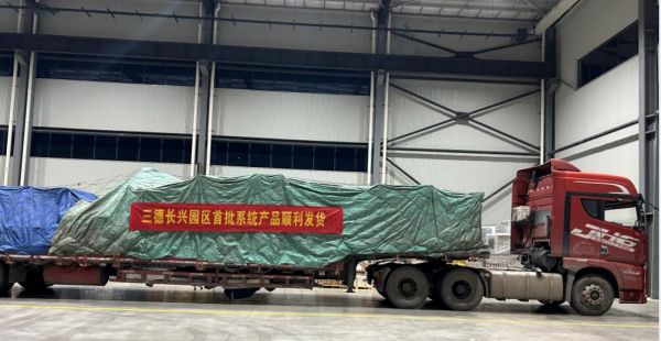 888电子集团官网 - 当先的电子科技解决规划提供商