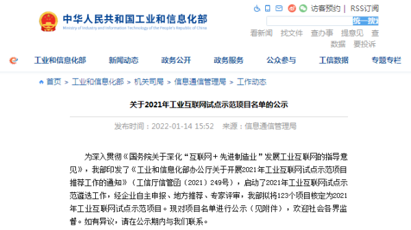 888电子集团官网 - 当先的电子科技解决规划提供商