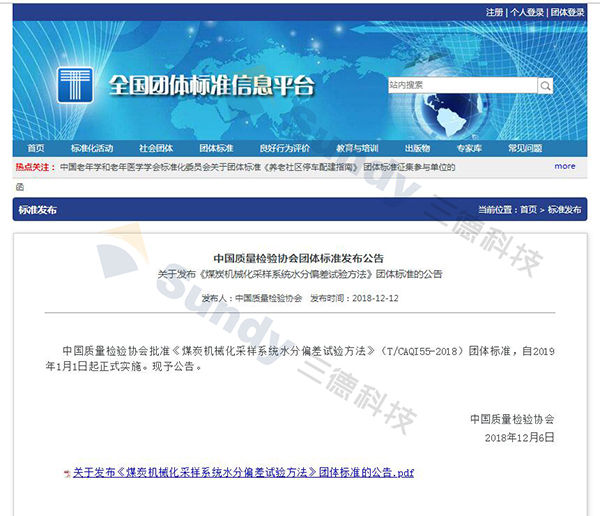 888电子集团官网 - 当先的电子科技解决规划提供商