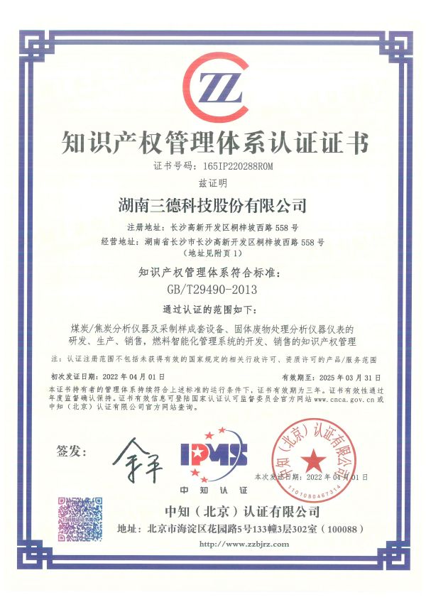 888电子集团官网 - 当先的电子科技解决规划提供商