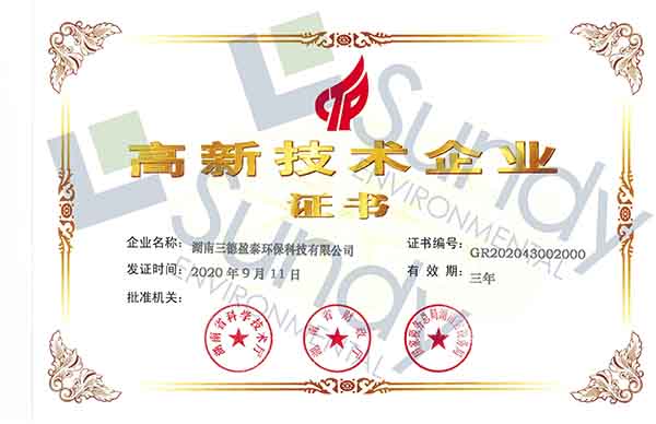 888电子集团官网 - 当先的电子科技解决规划提供商