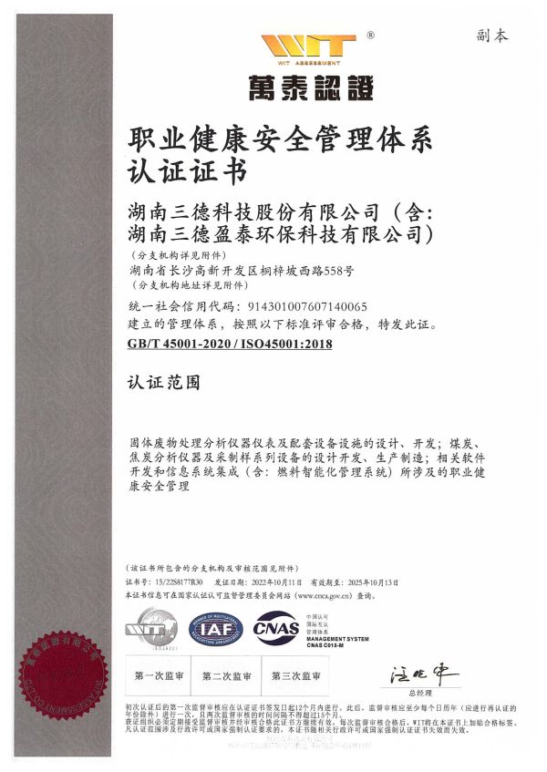 888电子集团官网 - 当先的电子科技解决规划提供商