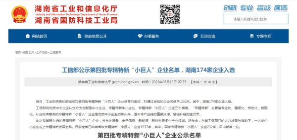 888电子集团官网 - 当先的电子科技解决规划提供商