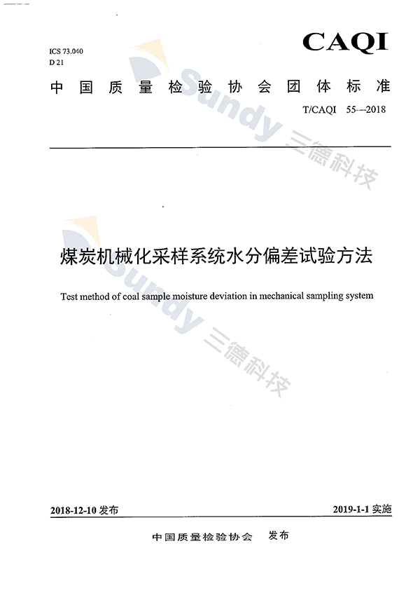 888电子集团官网 - 当先的电子科技解决规划提供商