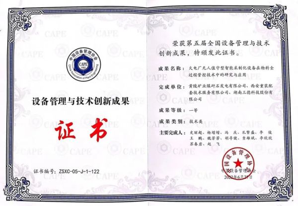888电子集团官网 - 当先的电子科技解决规划提供商