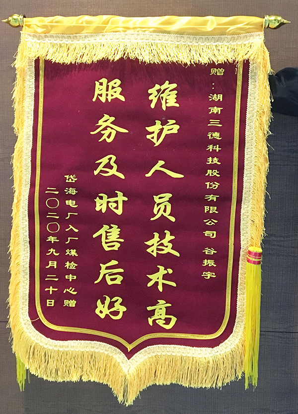 888电子集团官网 - 当先的电子科技解决规划提供商