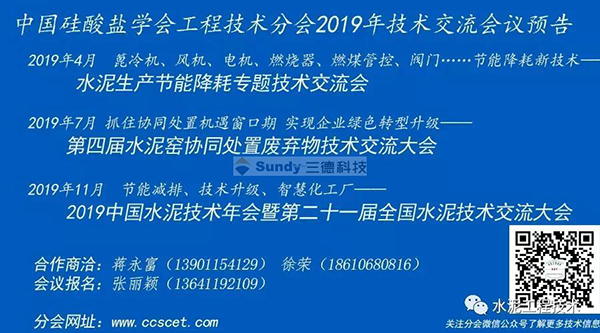 888电子集团官网 - 当先的电子科技解决规划提供商