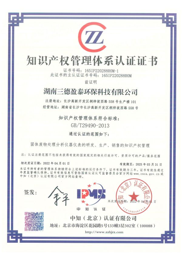 888电子集团官网 - 当先的电子科技解决规划提供商
