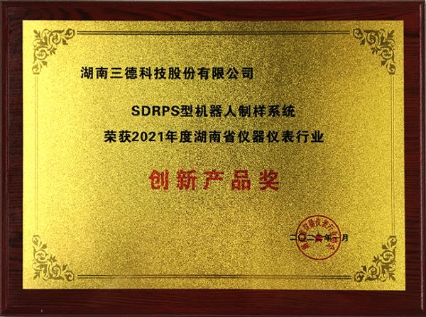 888电子集团官网 - 当先的电子科技解决规划提供商