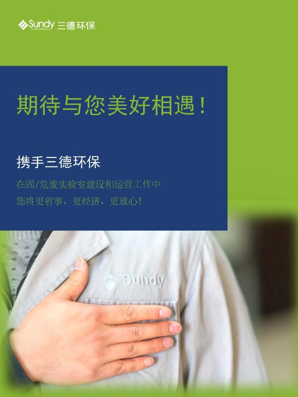 888电子集团官网 - 当先的电子科技解决规划提供商