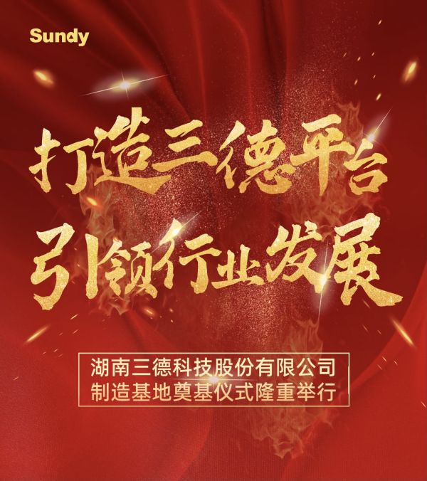 888电子集团官网 - 当先的电子科技解决规划提供商