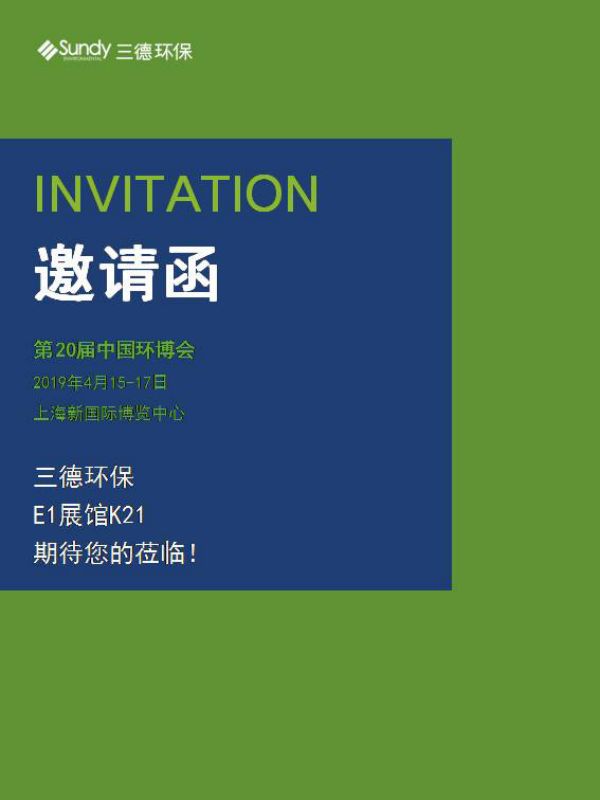 888电子集团官网 - 当先的电子科技解决规划提供商