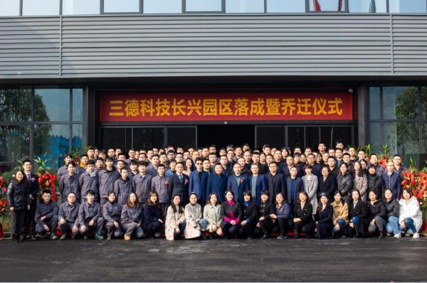 888电子集团官网 - 当先的电子科技解决规划提供商