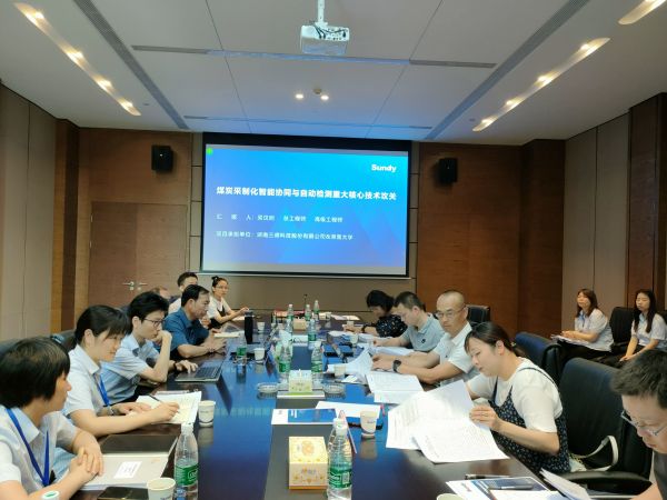 888电子集团官网 - 当先的电子科技解决规划提供商