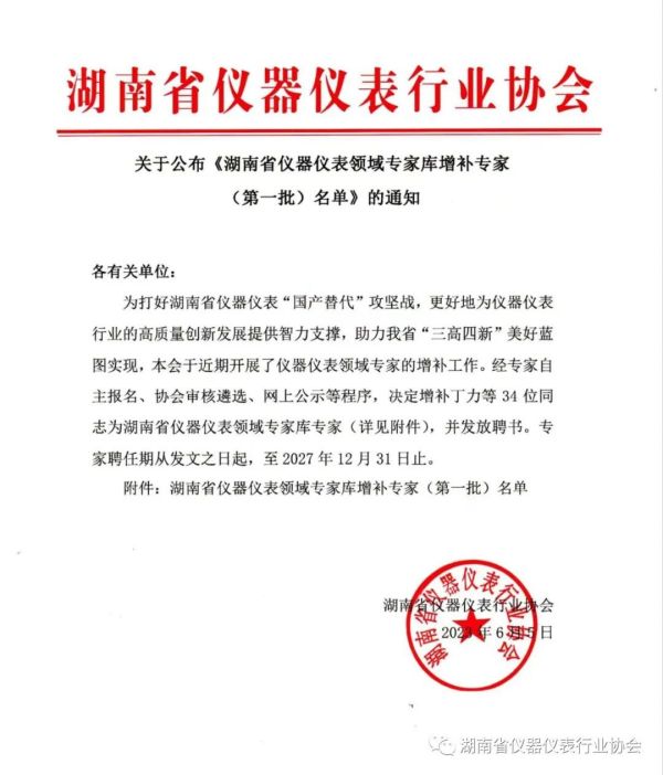888电子集团官网 - 当先的电子科技解决规划提供商