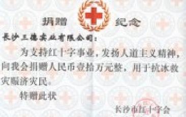 冰雪无情 888集团电子官方网站有爱