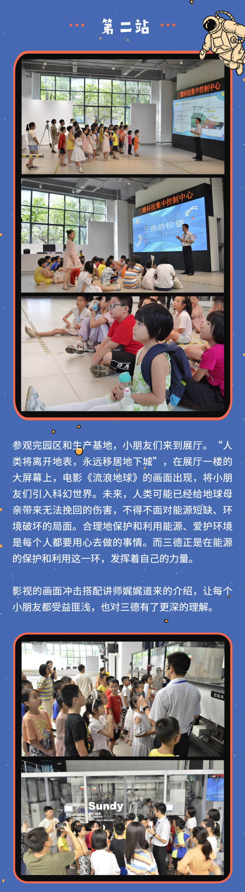 888电子集团官网 - 当先的电子科技解决规划提供商
