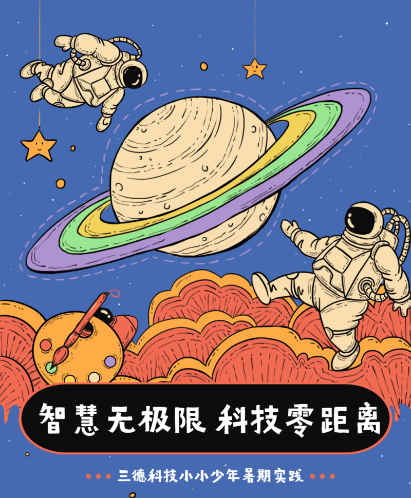 888电子集团官网 - 当先的电子科技解决规划提供商
