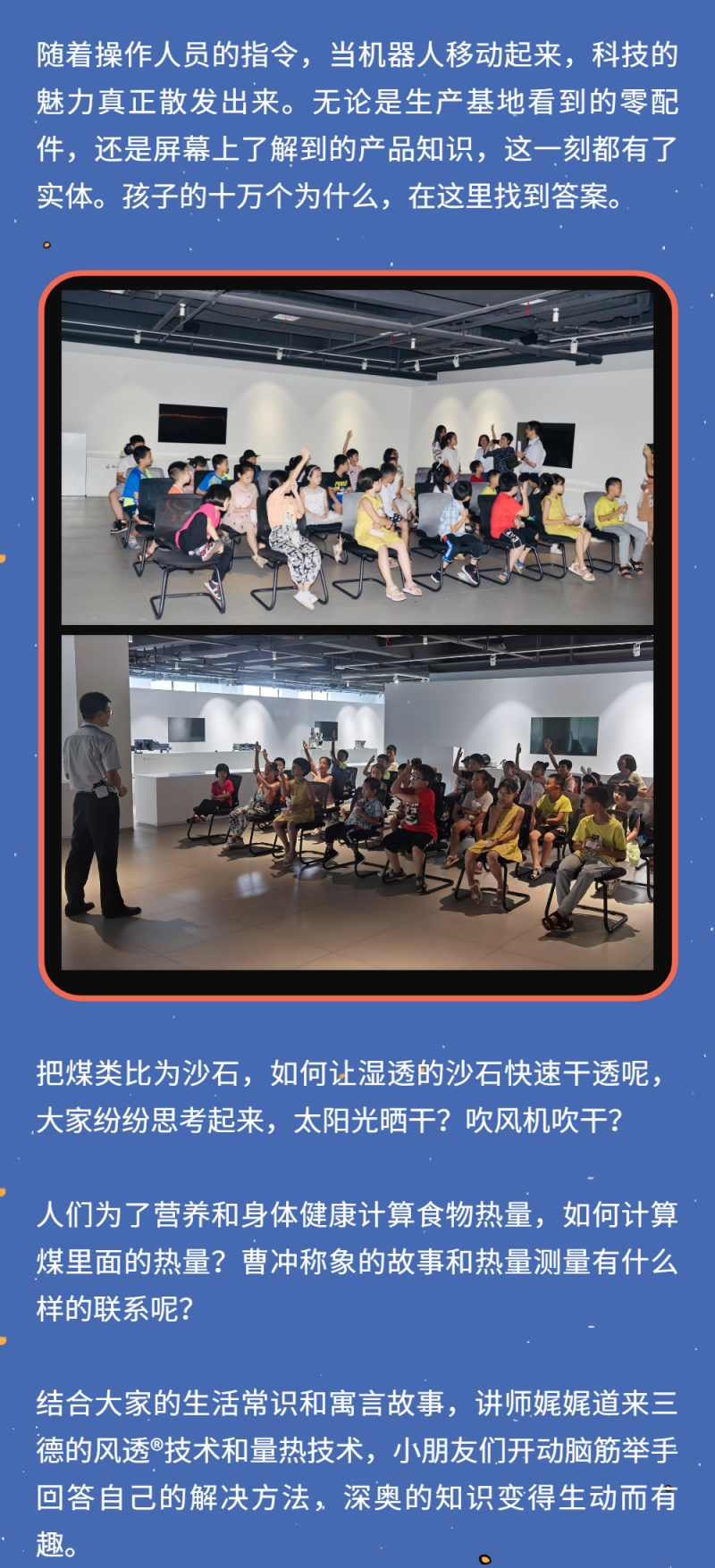 888电子集团官网 - 当先的电子科技解决规划提供商