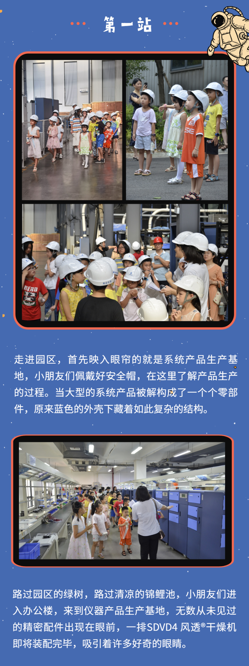 888电子集团官网 - 当先的电子科技解决规划提供商