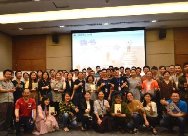 以书为桥，，，，，，，领悟工作之路 ——888集团电子官方网站科技第一期想书分享会 稻盛和夫《干法》