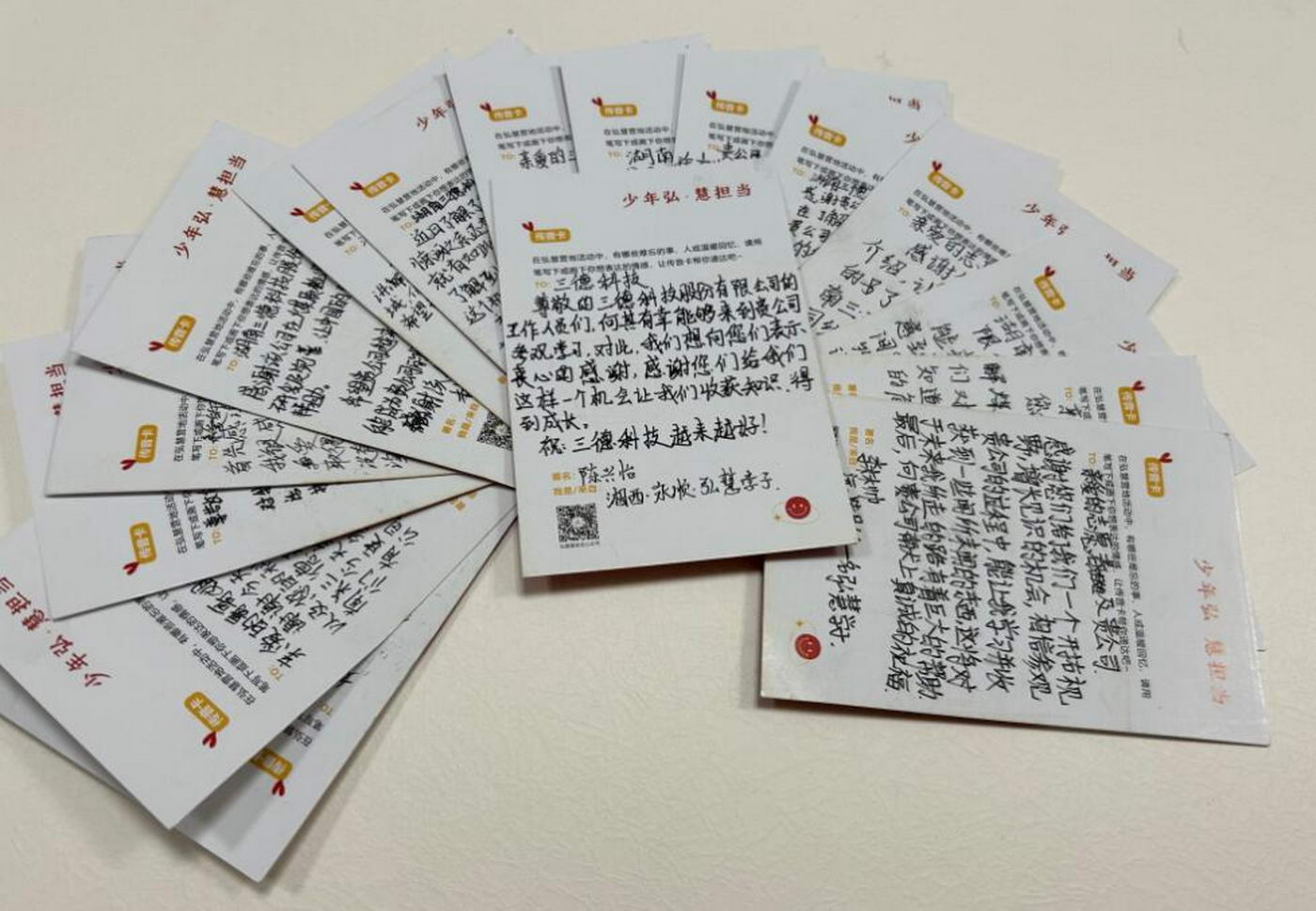 888电子集团官网 - 当先的电子科技解决规划提供商