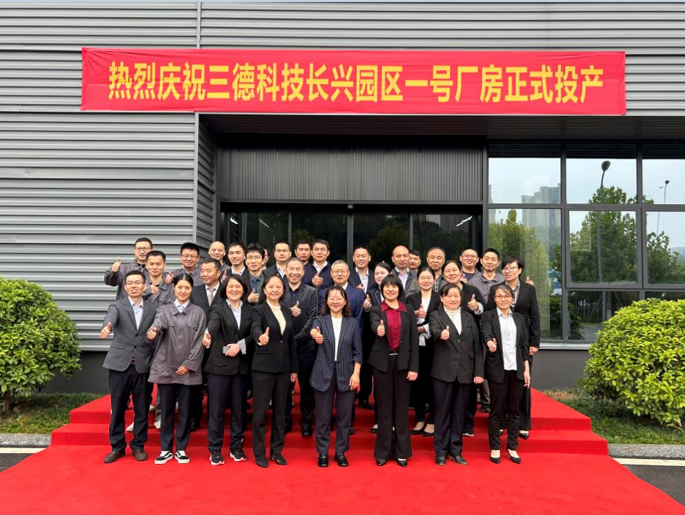 888电子集团官网 - 当先的电子科技解决规划提供商