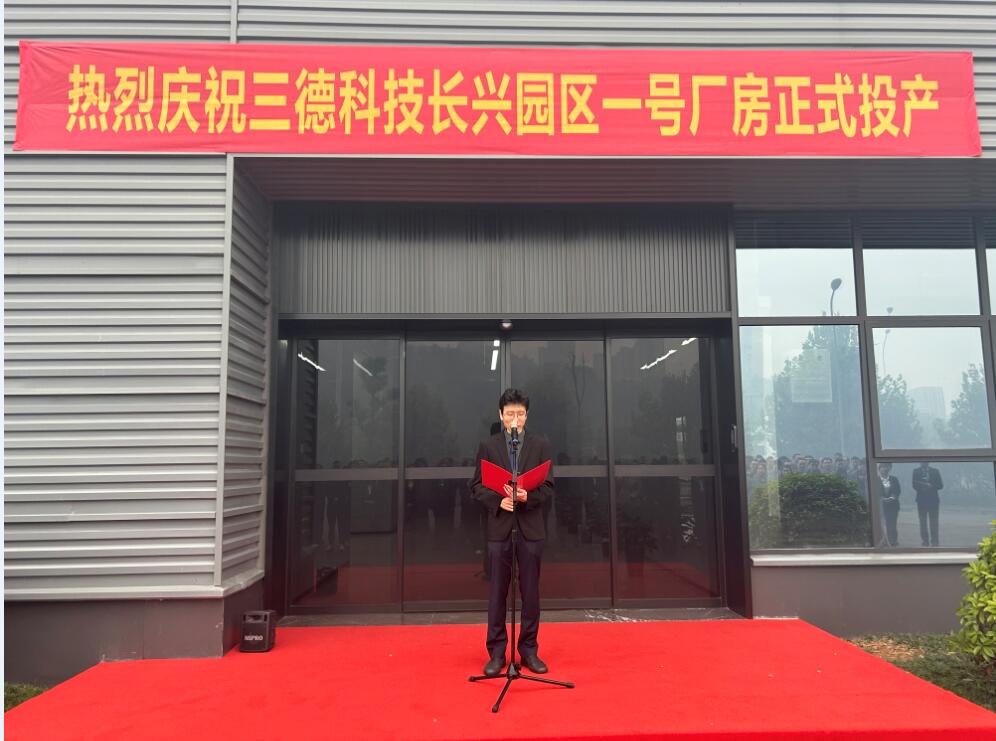 888电子集团官网 - 当先的电子科技解决规划提供商