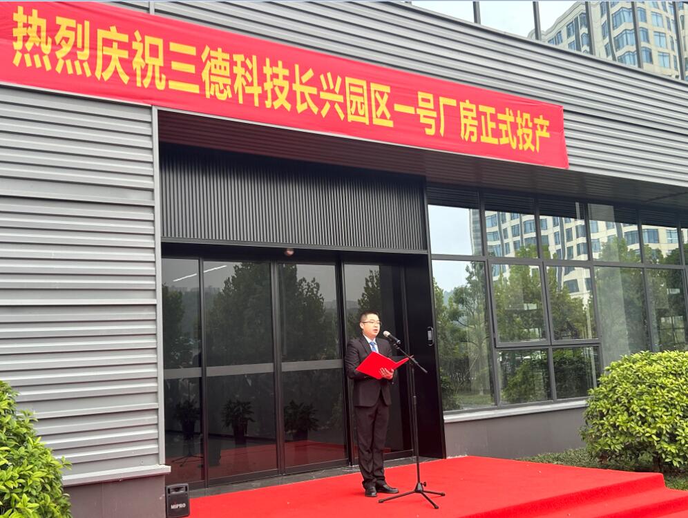 888电子集团官网 - 当先的电子科技解决规划提供商