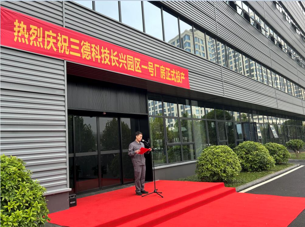 888电子集团官网 - 当先的电子科技解决规划提供商