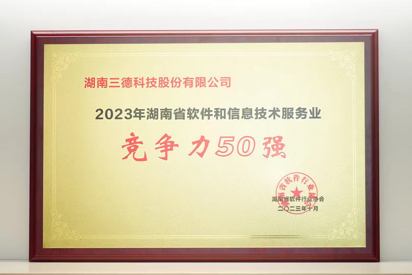888电子集团官网 - 当先的电子科技解决规划提供商