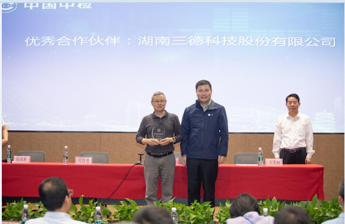 888电子集团官网 - 当先的电子科技解决规划提供商