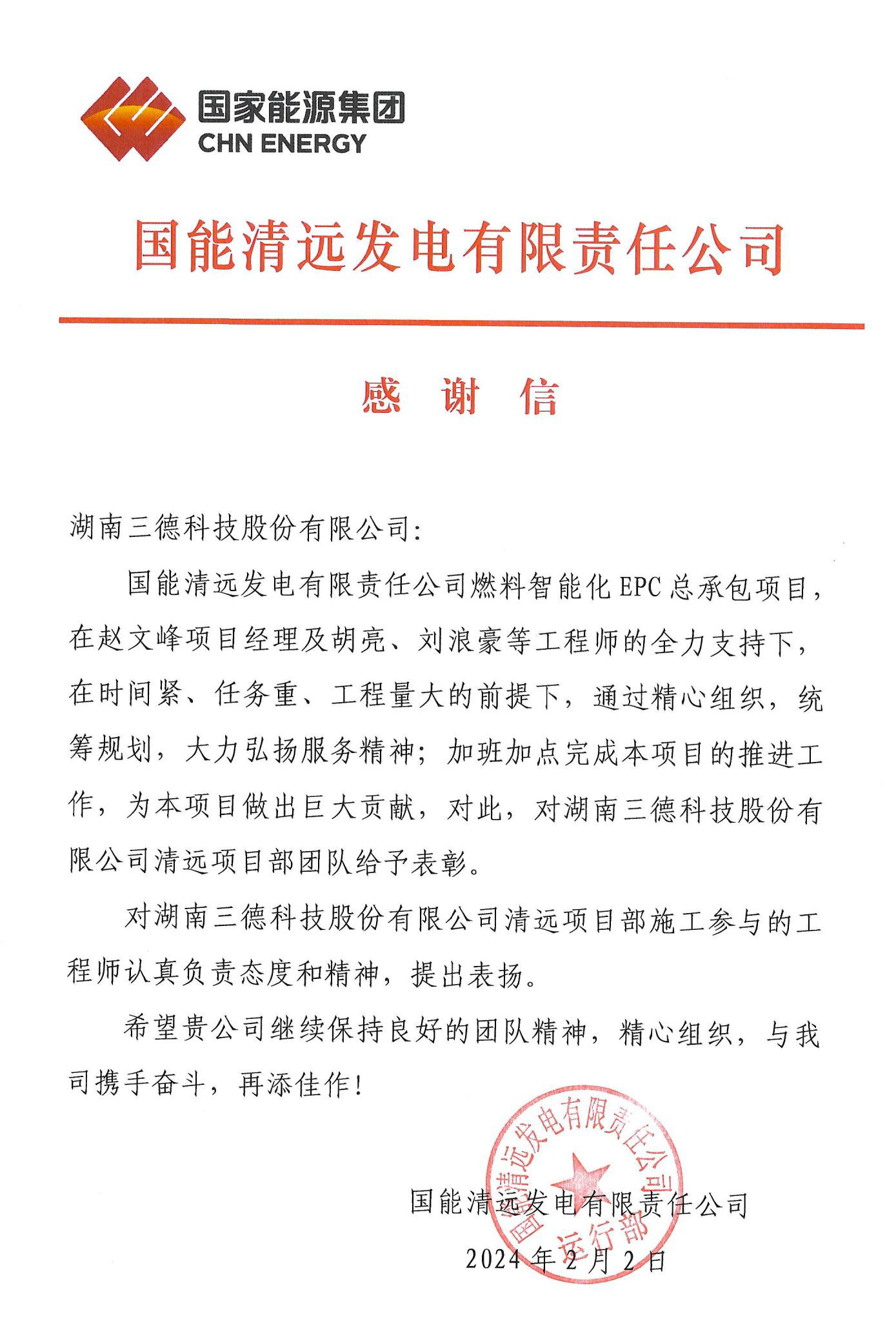 888电子集团官网 - 当先的电子科技解决规划提供商