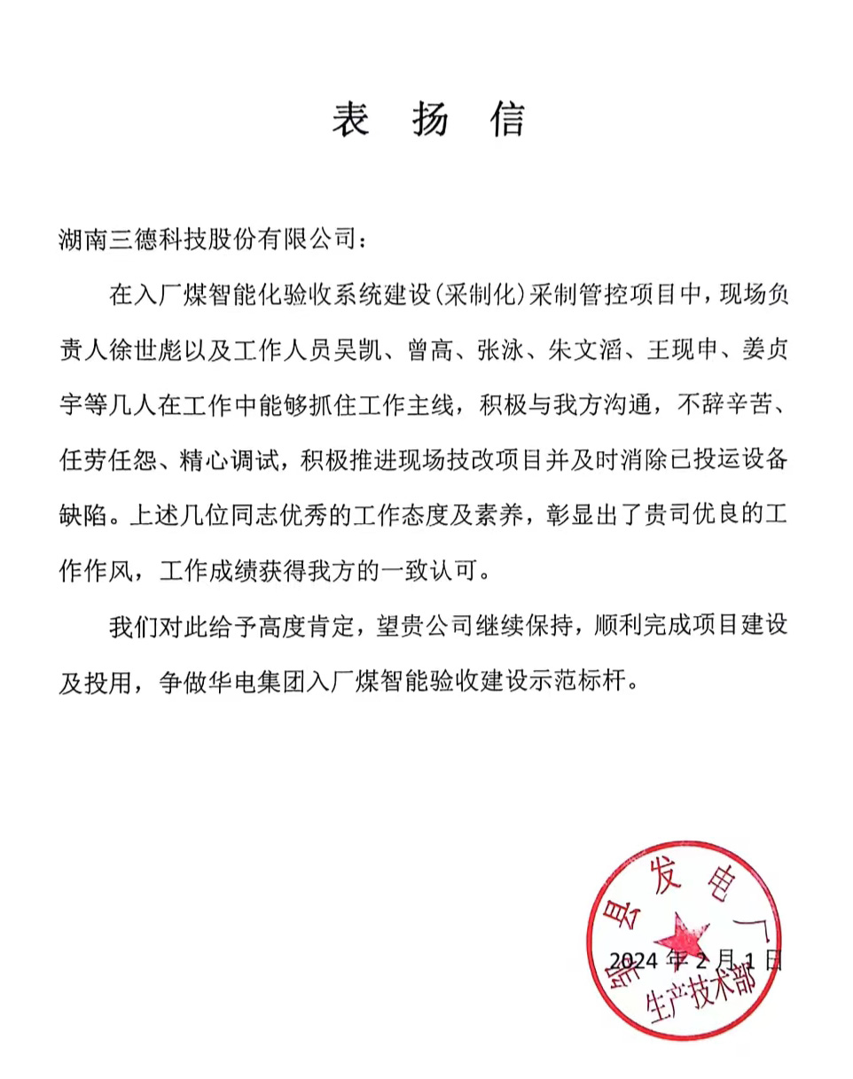 888电子集团官网 - 当先的电子科技解决规划提供商