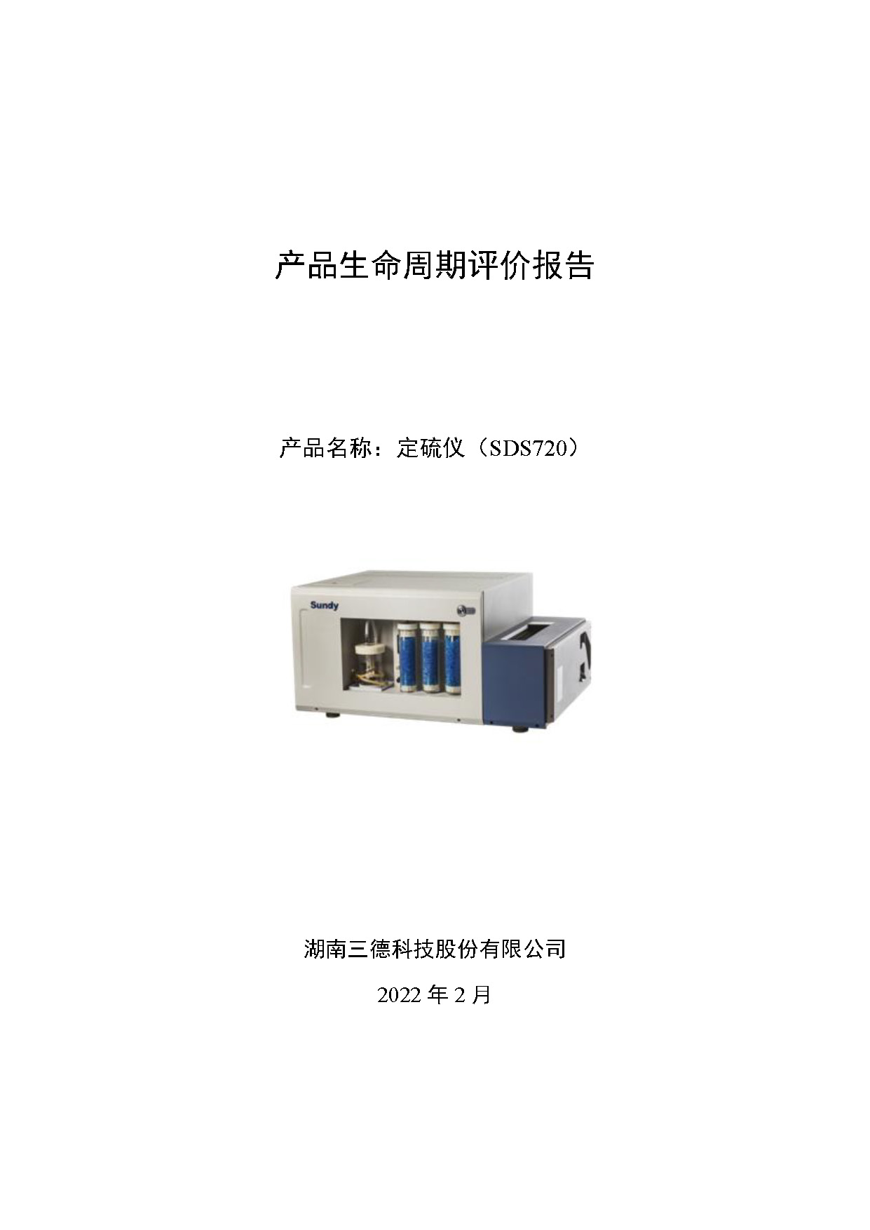 888电子集团官网 - 当先的电子科技解决规划提供商