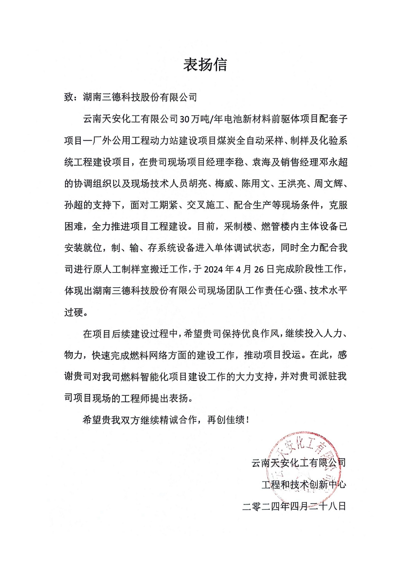 888电子集团官网 - 当先的电子科技解决规划提供商