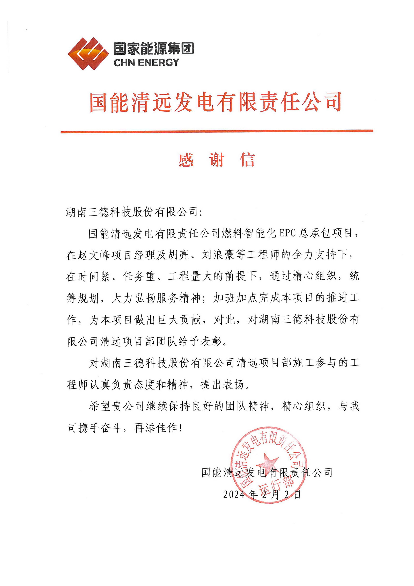 888电子集团官网 - 当先的电子科技解决规划提供商